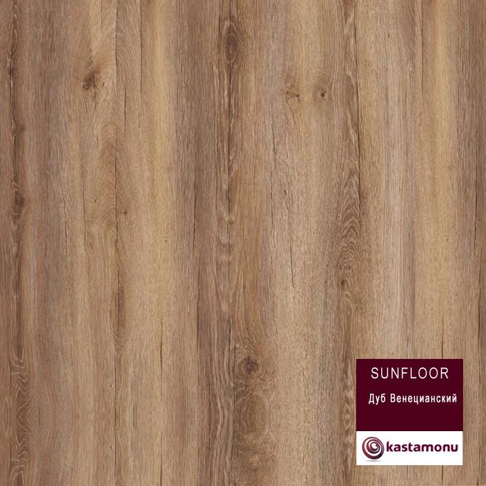 Ламинат "Kastamonu" Sunfloor Дуб венецианский (1380*195*8 мм) — купить в Иваново