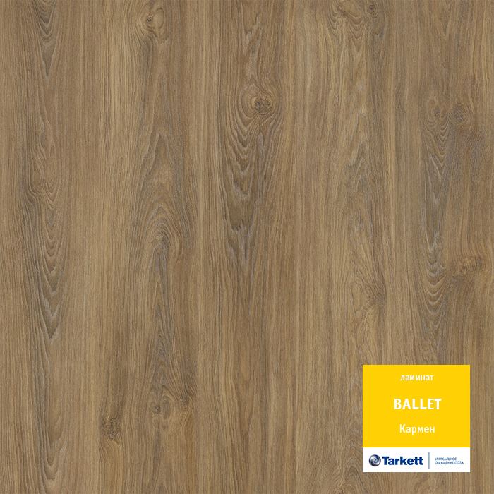 Ламинат "Tarkett" Ballet Кармен (1292*194*8 мм) — купить в Иваново