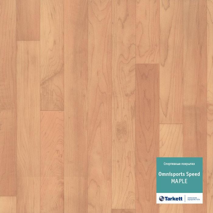 Спортивный линолеум "Tarkett" Omnisports speed Maple (2 м) — купить в Иваново