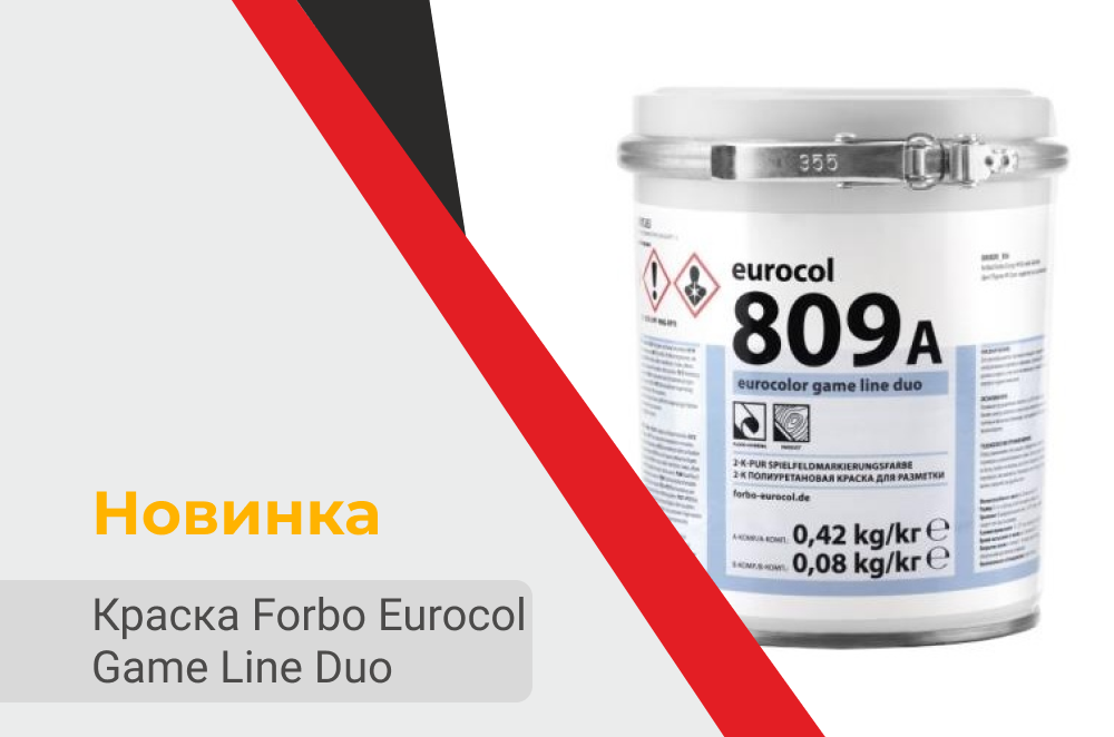 Долгожданное возвращение: краска Forbo Eurocol