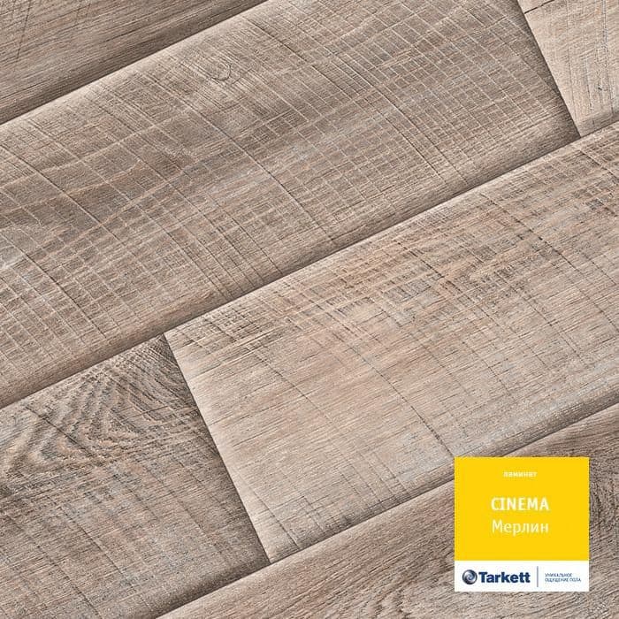 Ламинат "Tarkett" Cinema Мерлин (1292*194*8 мм) — купить в Иваново