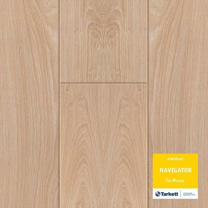 Ламинат "Tarkett" Navigator Ла-Манш (1292*194*12 мм) — купить в Иваново