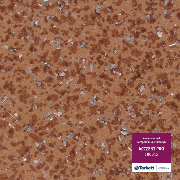 Линолеум коммерческий "Tarkett" Acczent Pro 100012 (4м) — купить в Иваново