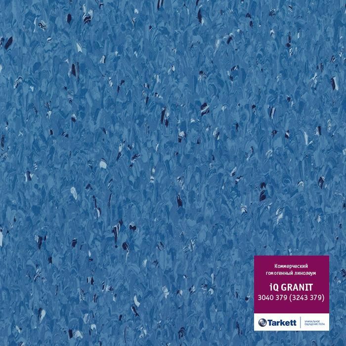 Линолеум коммерческий гомогенный "Tarkett" IQ Granit 3040 379 (2м) — купить в Иваново