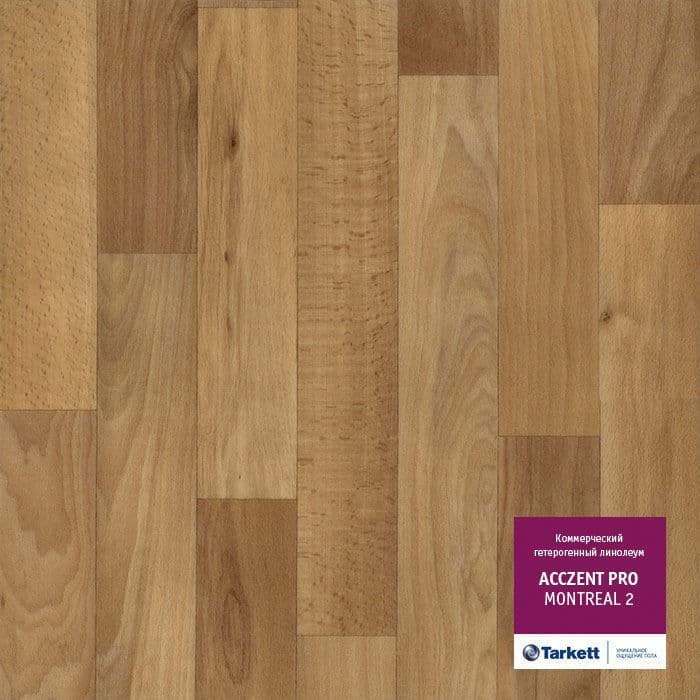 Линолеум коммерческий "Tarkett" Acczent Pro Montreal 2 (3м) — купить в Иваново