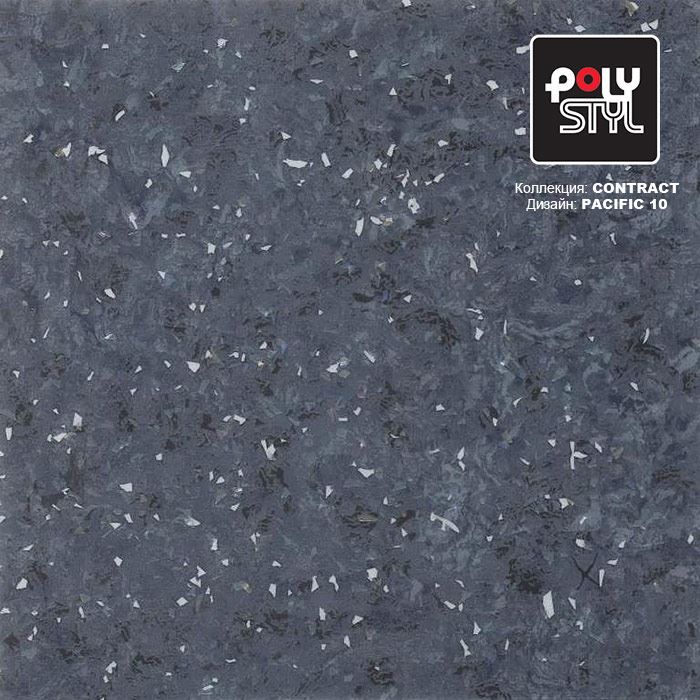 Линолеум коммерческий "Polystyl" Контракт Пасифик 10 (3м) — купить в Иваново