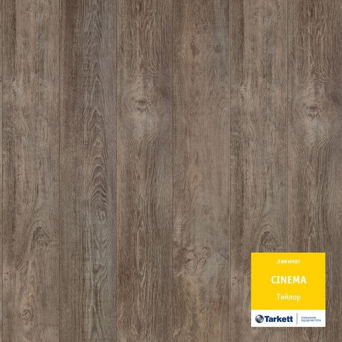 Ламинат "Tarkett" Cinema Тейлор (1292*194*8 мм) — купить в Иваново