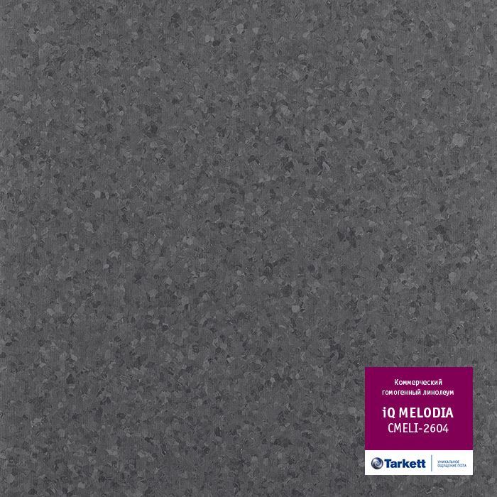 Линолеум коммерческий "Tarkett" iQ Melodia CMELI-2604 (2м) — купить в Иваново