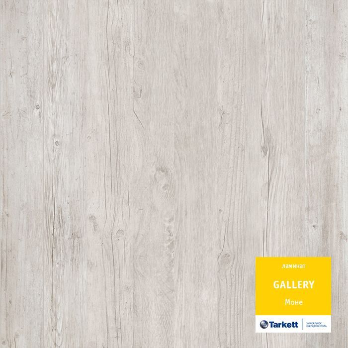 Ламинат "Tarkett" Gallery Моне (1292*116*12 мм) — купить в Иваново