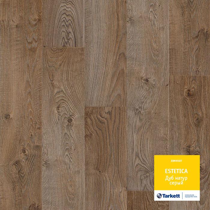 Ламинат "Tarkett" Estetica Дуб Натур Серый (1292*194*9 мм) — купить в Иваново