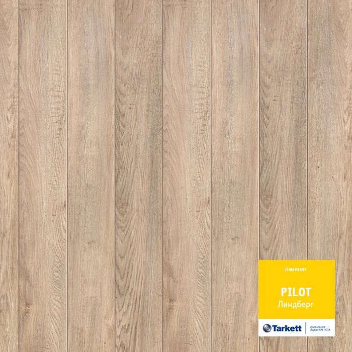 Ламинат "Tarkett" Pilot Линдберг (1292*159*10 мм) — купить в Иваново