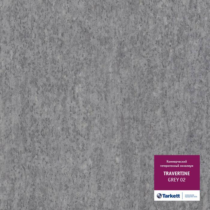 Линолеум коммерческий "Tarkett" Travertine PRO Grey 02 (2м) — купить в Иваново