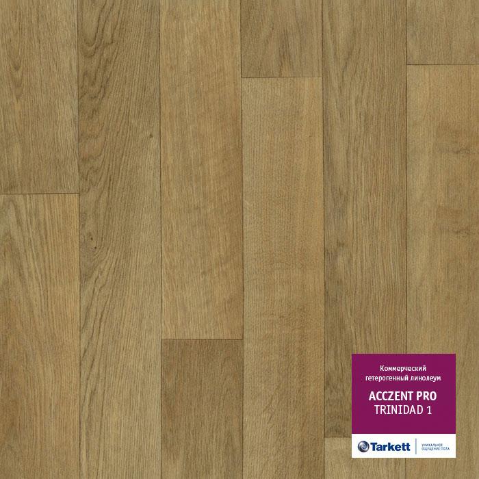Линолеум коммерческий "Tarkett" Acczent Pro Trinidad 1 (3м) — купить в Иваново