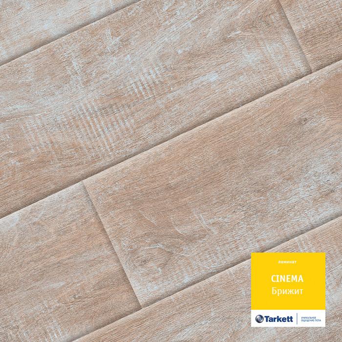 Ламинат "Tarkett" Cinema Брижит (1292*194*8 мм) — купить в Иваново
