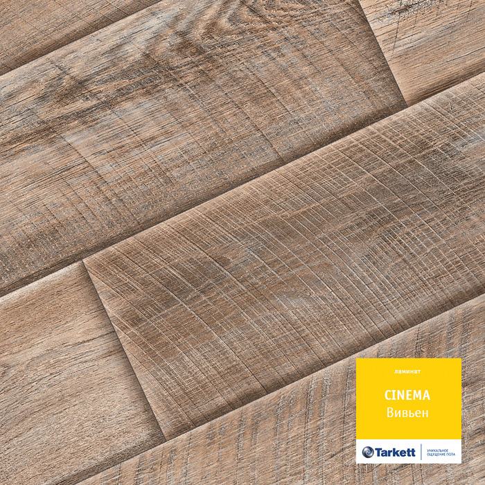 Ламинат "Tarkett" Cinema Вивьен (1292*194*8 мм) — купить в Иваново