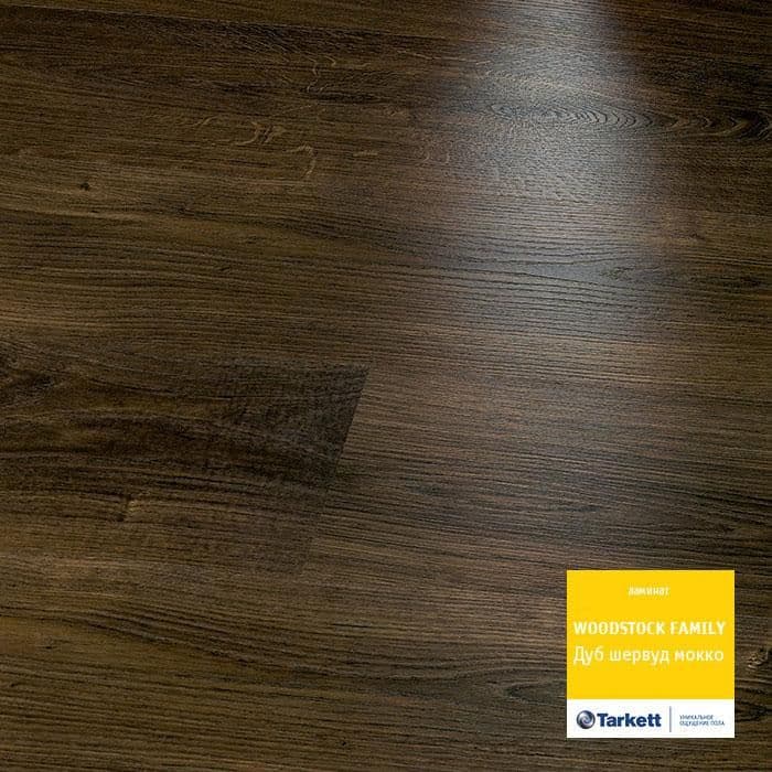 Ламинат "Tarkett" Woodstock Family Дуб Шервуд Мокко (1292*194*8 мм) — купить в Иваново