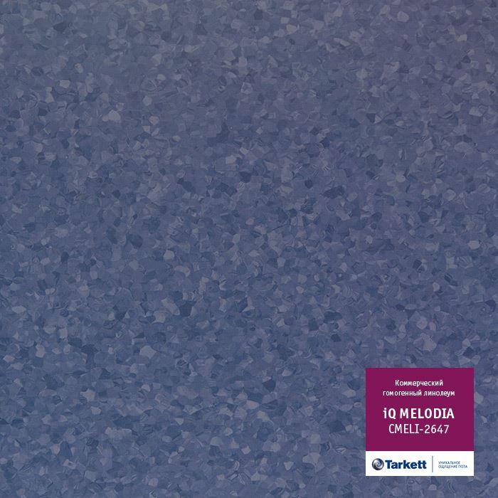 Линолеум коммерческий "Tarkett" iQ Melodia CMELI-2647 (2м) — купить в Иваново