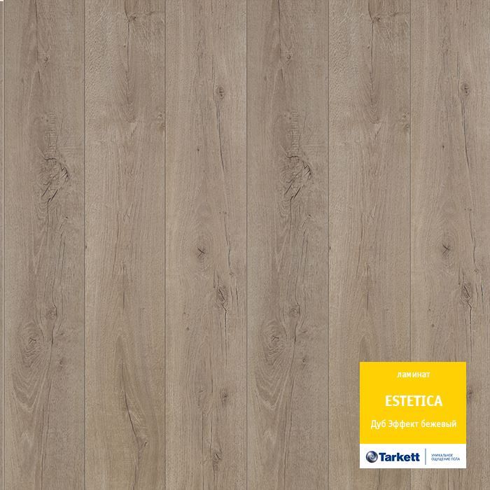 Ламинат "Tarkett" Estetica Дуб эффект бежевый (1292*194*9 мм) — купить в Иваново
