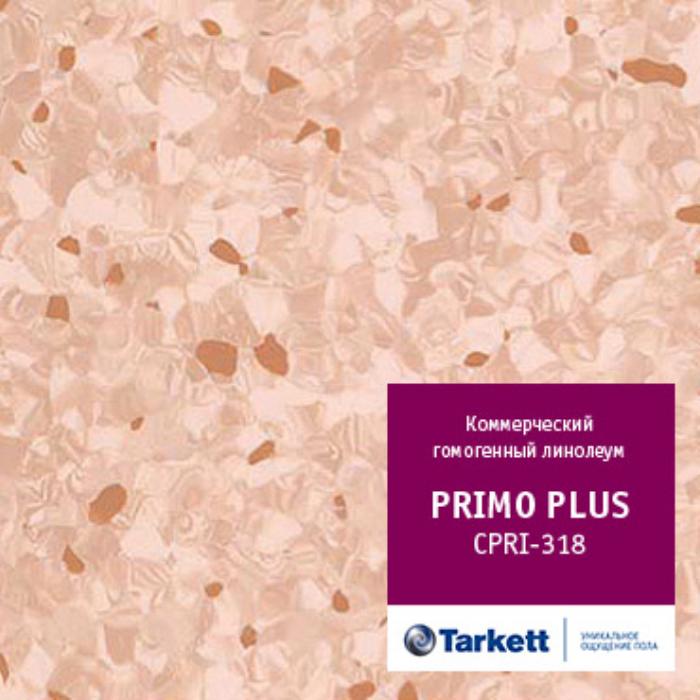 Линолеум коммерческий "Tarkett" Primo Plus CPRPI-318 (2м) — купить в Иваново