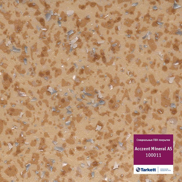 Линолеум антистатический "Tarkett" Acczent Mineral AS 100011 (4м) — купить в Иваново