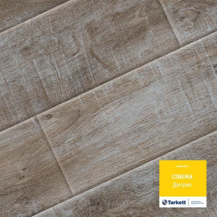 Ламинат "Tarkett" Cinema Дитрих (1292*194*8 мм) — купить в Иваново
