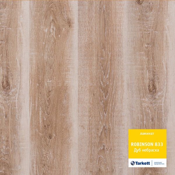 Ламинат "Tarkett" Robinson Дуб небраска (1292*194*8 мм) — купить в Иваново