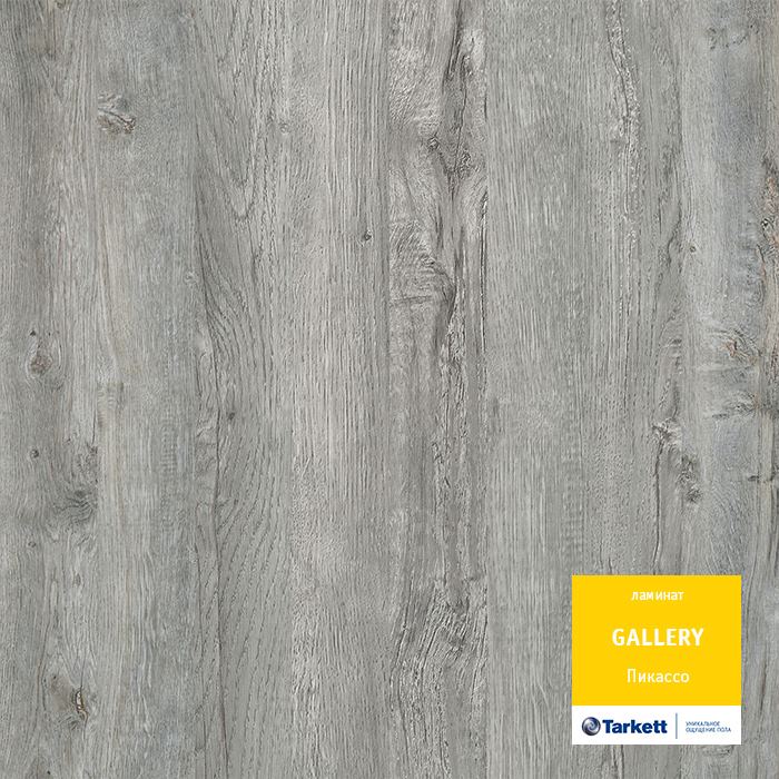 Ламинат "Tarkett" Gallery Пикассо (1292*116*12 мм) — купить в Иваново
