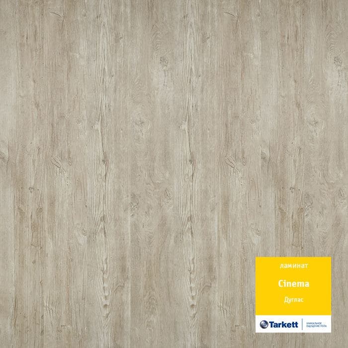 Ламинат "Tarkett" Cinema Дуглас (1292*194*8 мм) — купить в Иваново