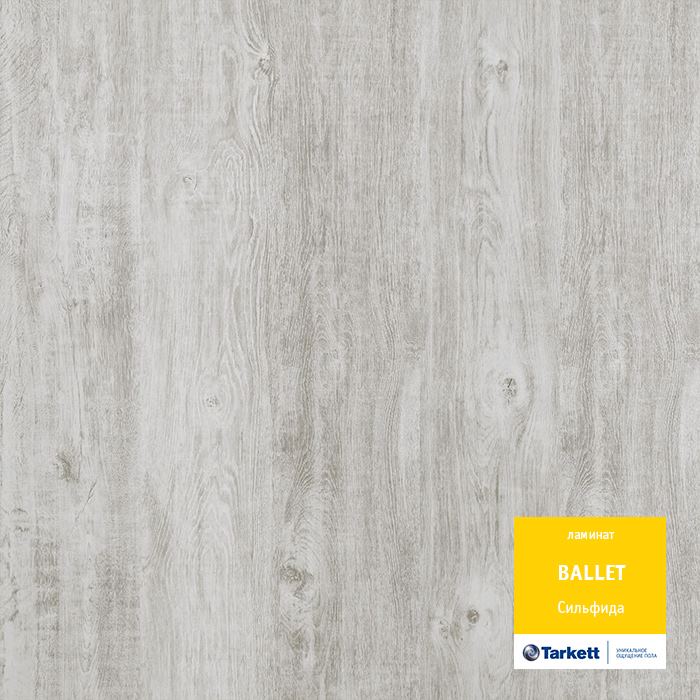 Ламинат "Tarkett" Ballet Сильфида (1292*194*8 мм) — купить в Иваново