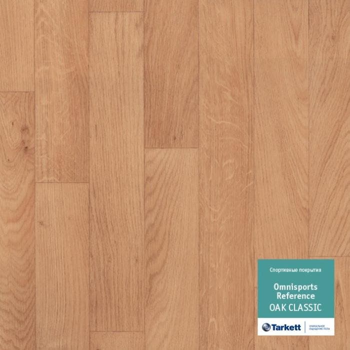 Спортивный линолеум "Tarkett" Omnisports R65 Oakclassic (2 м) — купить в Иваново
