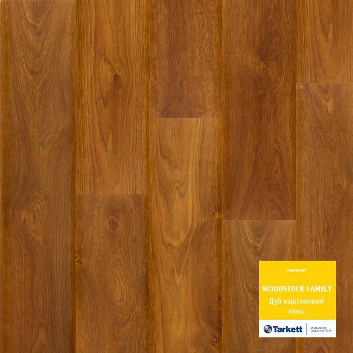 Ламинат "Tarkett" Woodstock Family Дуб Каштановый Люкc (1292*194*8 мм) — купить в Иваново