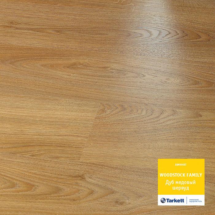Ламинат "Tarkett" Woodstock Family Дуб Шервуд Медовый (1292*194*8 мм) — купить в Иваново