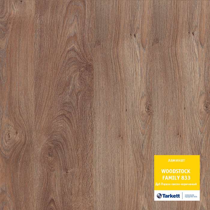 Ламинат "Tarkett" Woodstock Family Дуб Лориэн светло-коричневый (1292*194*8 мм) — купить в Иваново